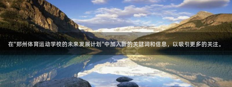 米兰体育官网下载招商：在\