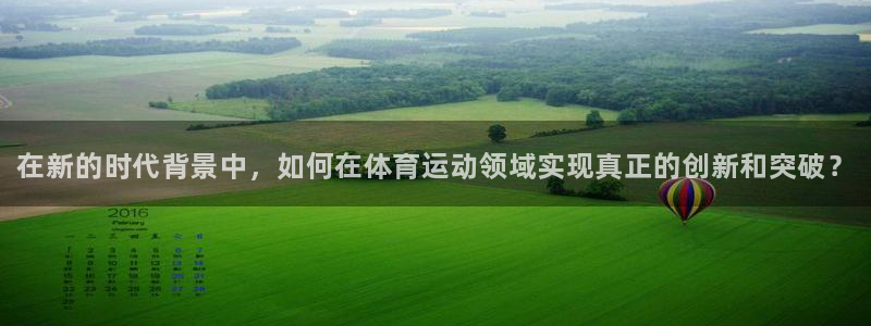 米兰体育官方正版app娱乐是那个系列的台子：在新的时