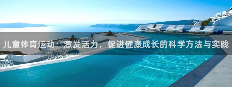 米兰体育官方正版app娱乐首页官网下载