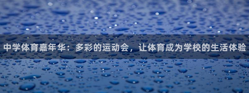 米兰体育官方正版app官方