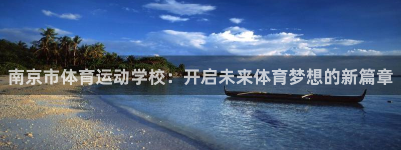 米兰体育官方正版app集团E.ON